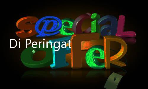 Di Peringatan 19 Tahun Bom Bali, Boy Rafli Amar Bereaksi Begini soal Usulan Fadli Zon